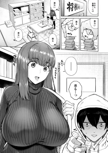 [Koayako] Sunao ni Nareyo Otonashi-kun Fhentai - Page 2