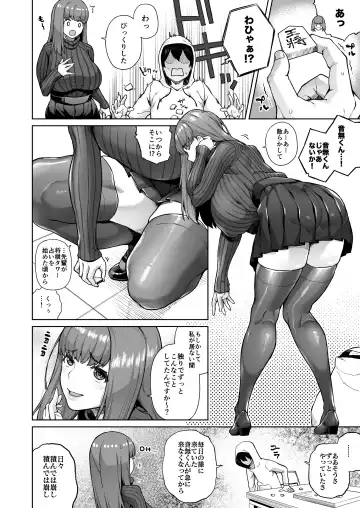 [Koayako] Sunao ni Nareyo Otonashi-kun Fhentai - Page 3