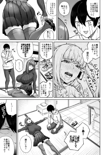 [Koayako] Sunao ni Nareyo Otonashi-kun Fhentai - Page 6