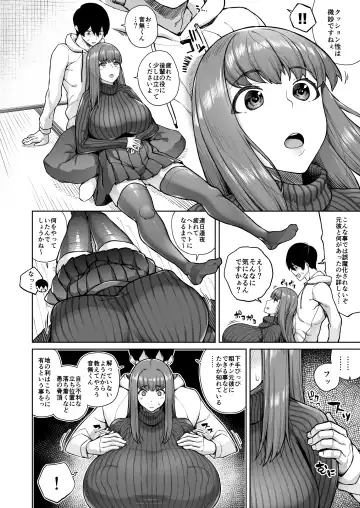 [Koayako] Sunao ni Nareyo Otonashi-kun Fhentai - Page 7