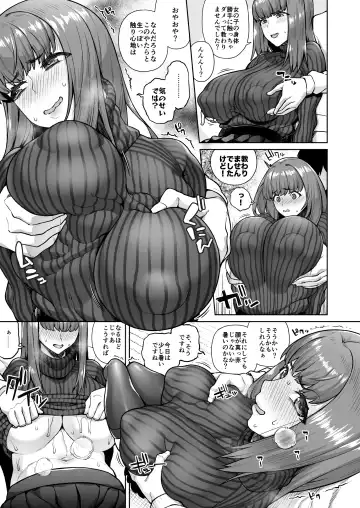 [Koayako] Sunao ni Nareyo Otonashi-kun Fhentai - Page 8