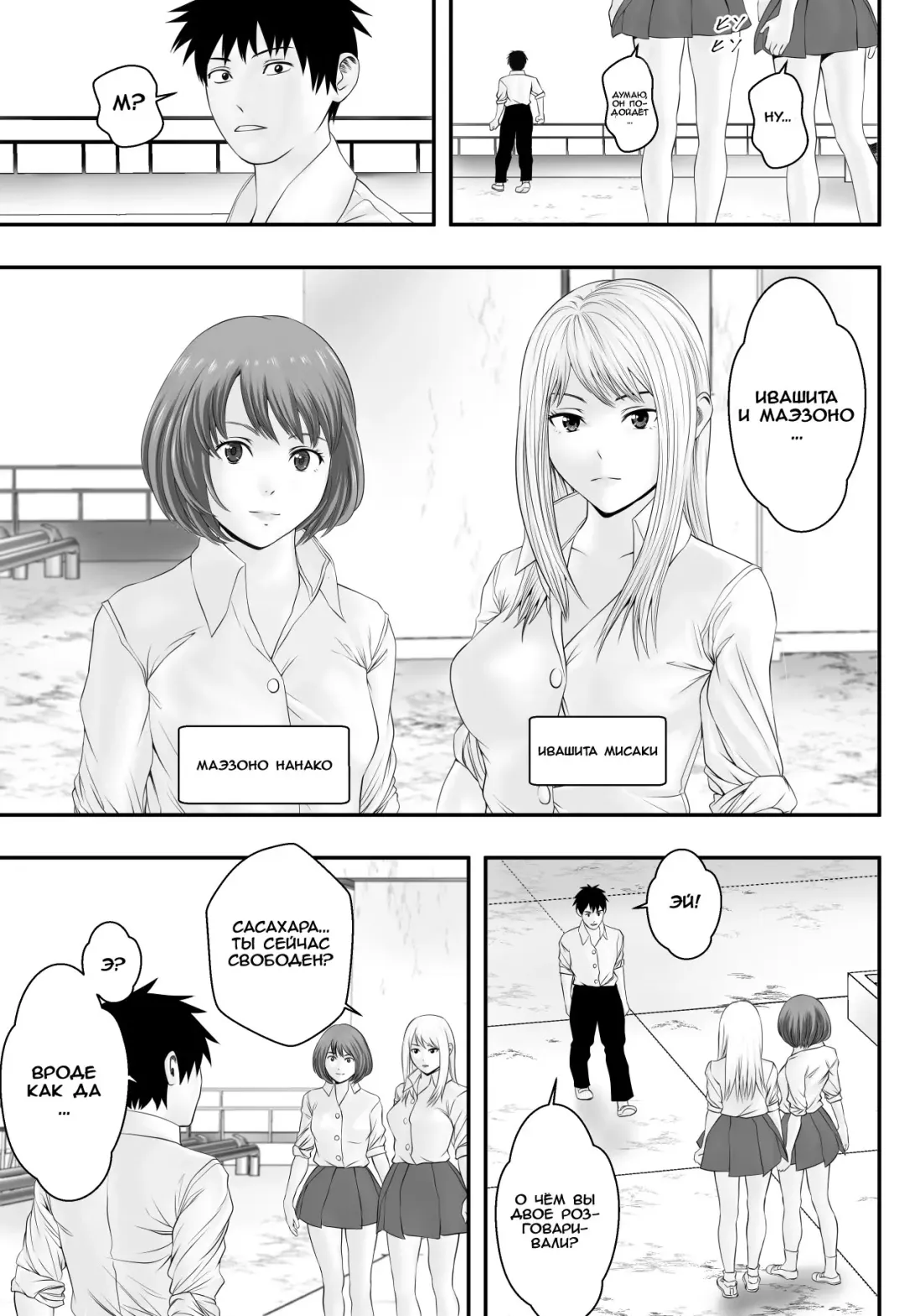 Okujou Club Fhentai.net - Page 10