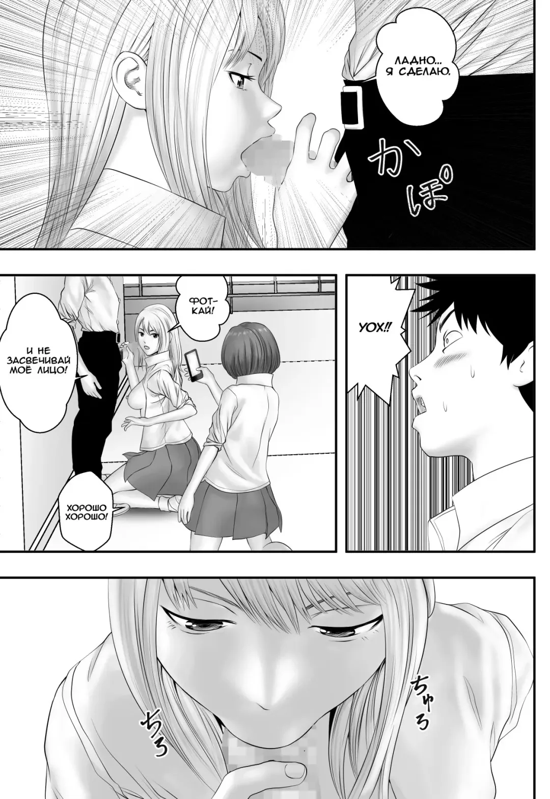 Okujou Club Fhentai.net - Page 14