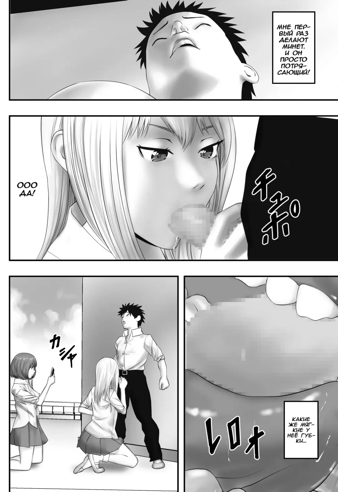 Okujou Club Fhentai.net - Page 15