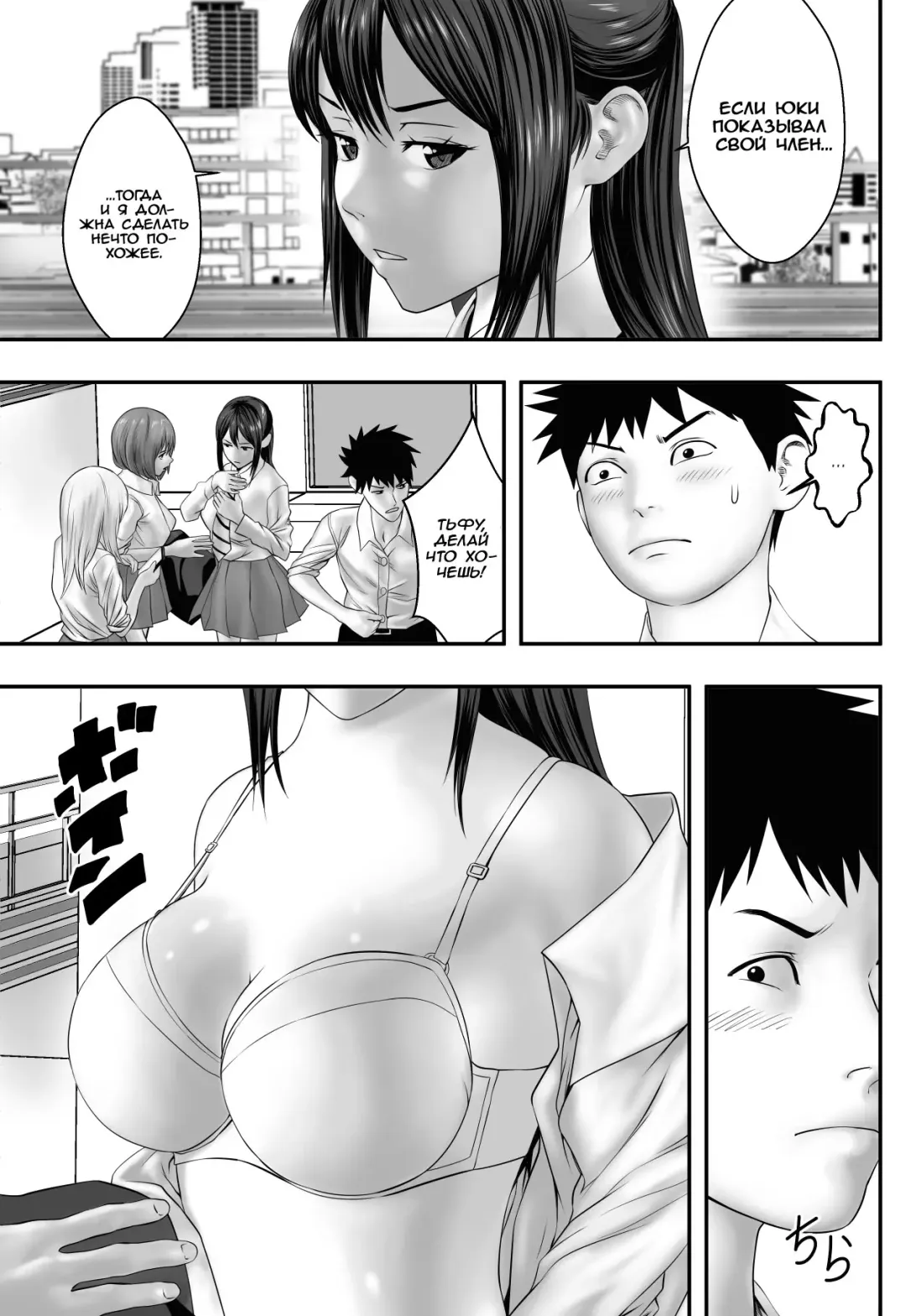 Okujou Club Fhentai.net - Page 24