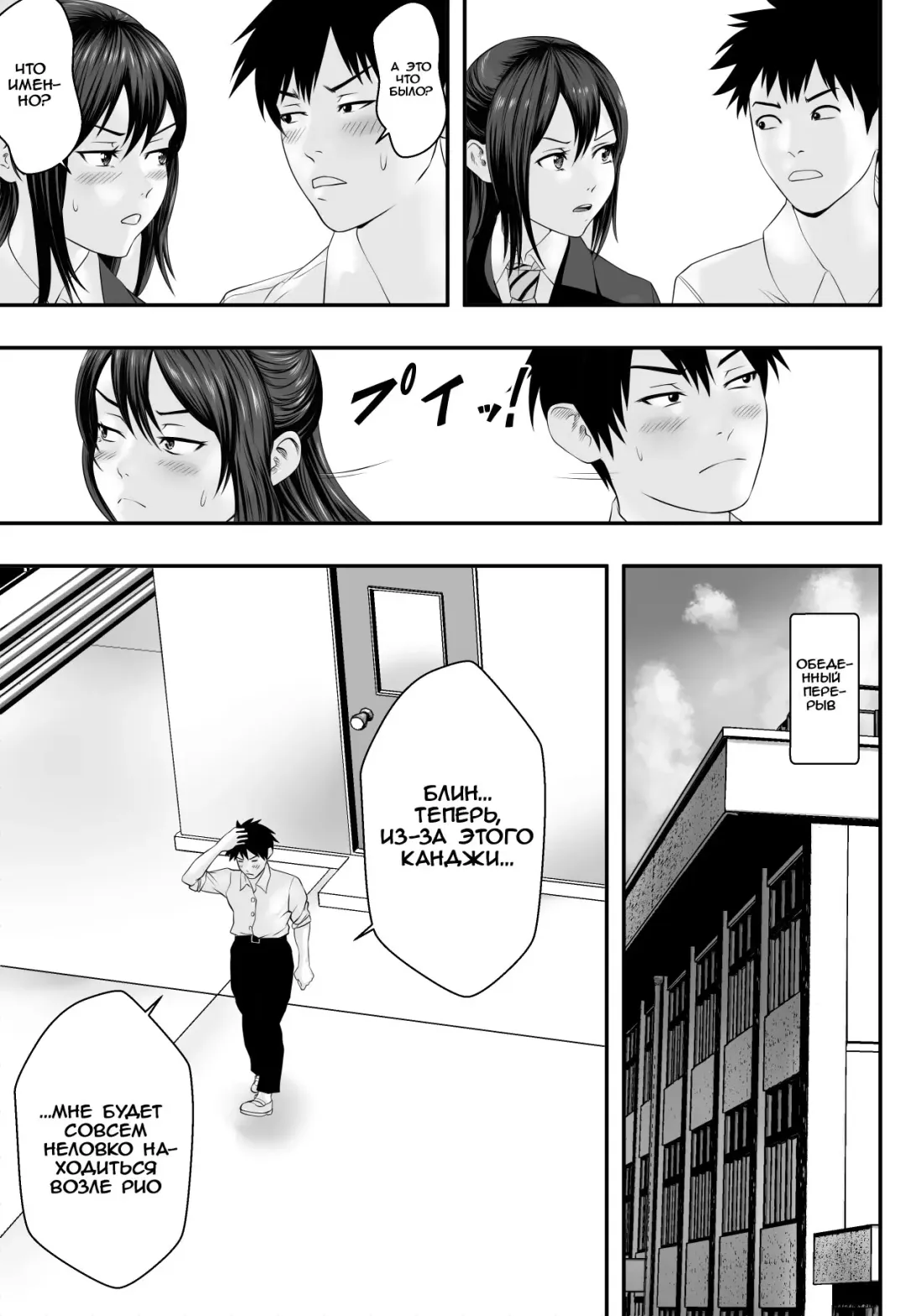 Okujou Club Fhentai.net - Page 8