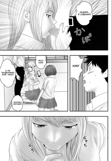 Okujou Club Fhentai.net - Page 14