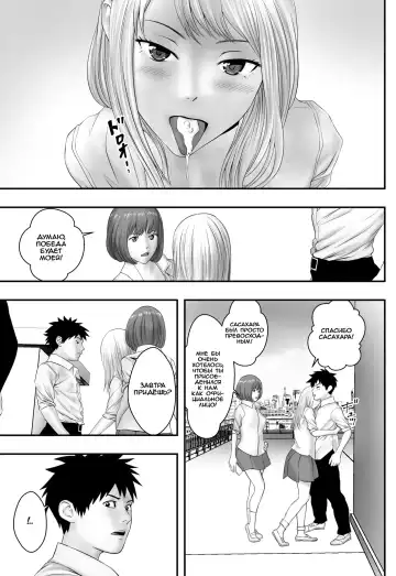 Okujou Club Fhentai.net - Page 18