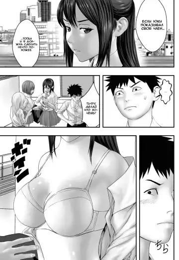 Okujou Club Fhentai.net - Page 24