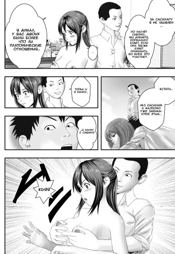 Okujou Club Fhentai.net - Page 29