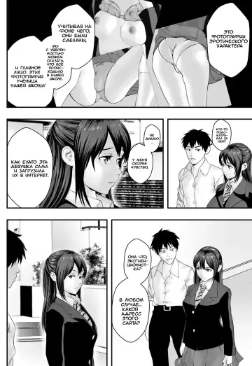 Okujou Club Fhentai.net - Page 3