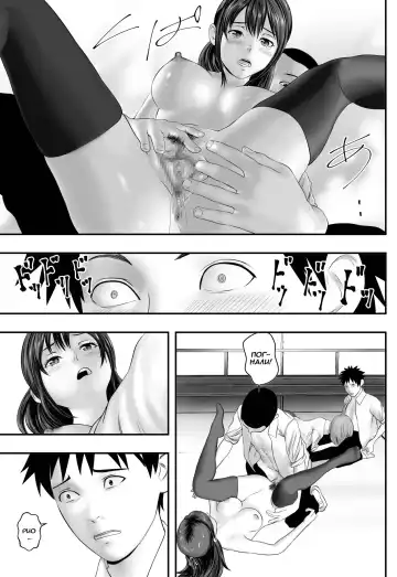 Okujou Club Fhentai.net - Page 32