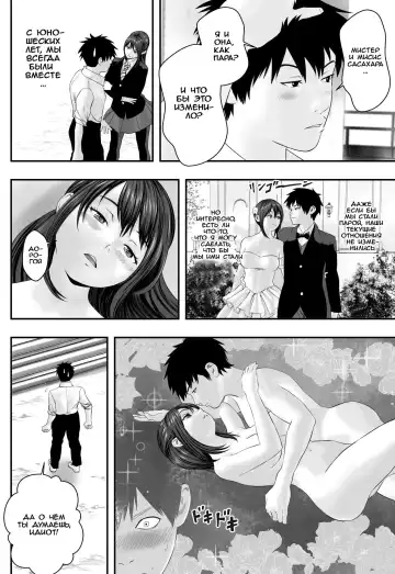 Okujou Club Fhentai.net - Page 9