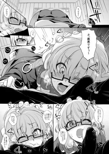 [Mitsugi] Umejo San Fhentai - Page 25