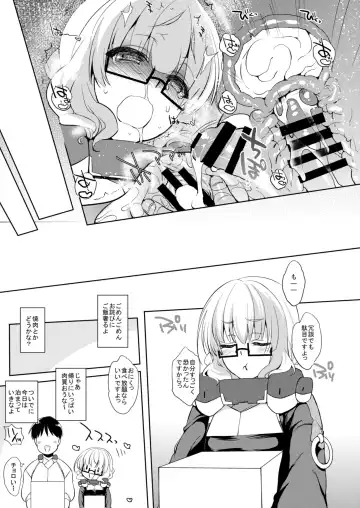 [Mitsugi] Umejo San Fhentai - Page 35