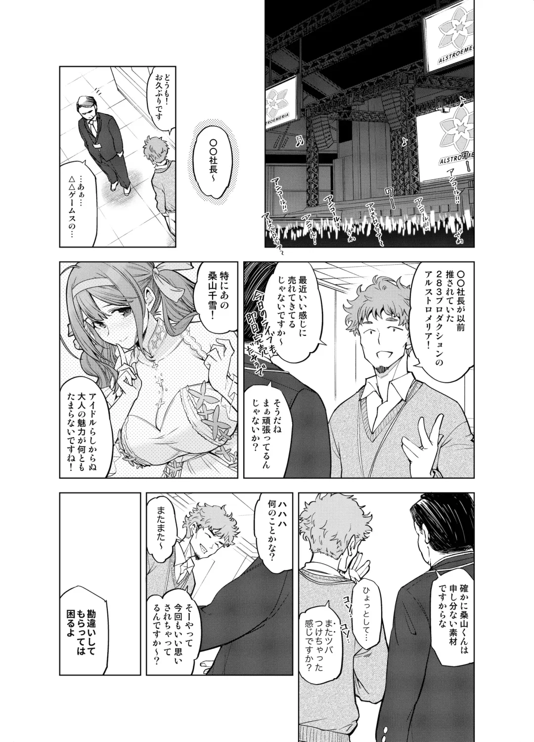 [Kazuwo Daisuke] Late Night Blooming Fhentai - Page 46