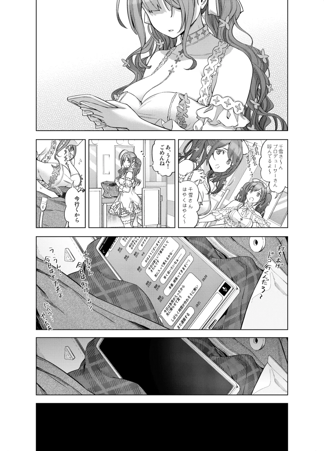 [Kazuwo Daisuke] Late Night Blooming Fhentai - Page 48