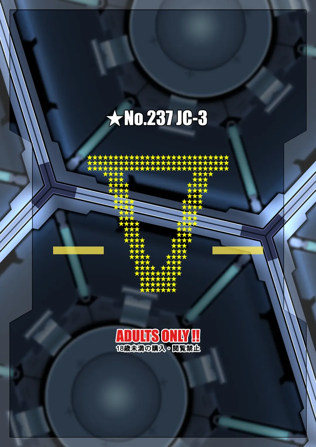 [Yanagi Hirohiko] No.237 JC-3 Fhentai - Page 26