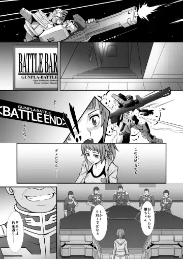 [Yanagi Hirohiko] No.237 JC-3 Fhentai - Page 2