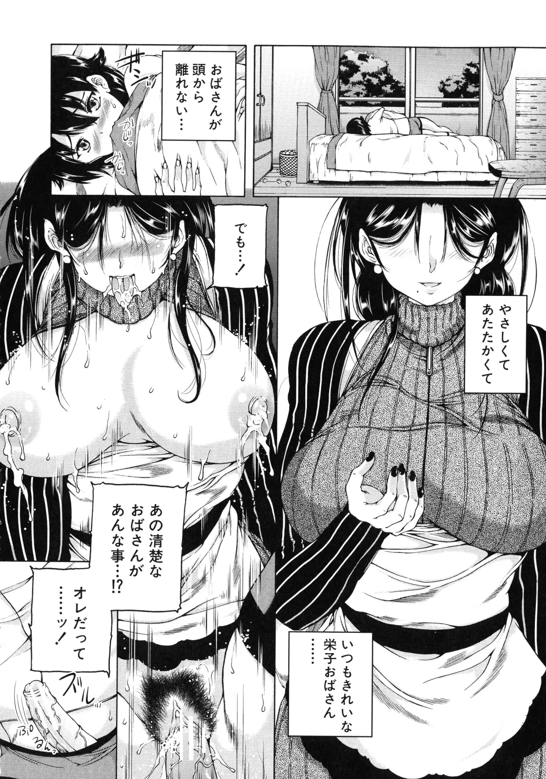 [Aihara You] Maoh Tensen Harem Fhentai.net - Page 11