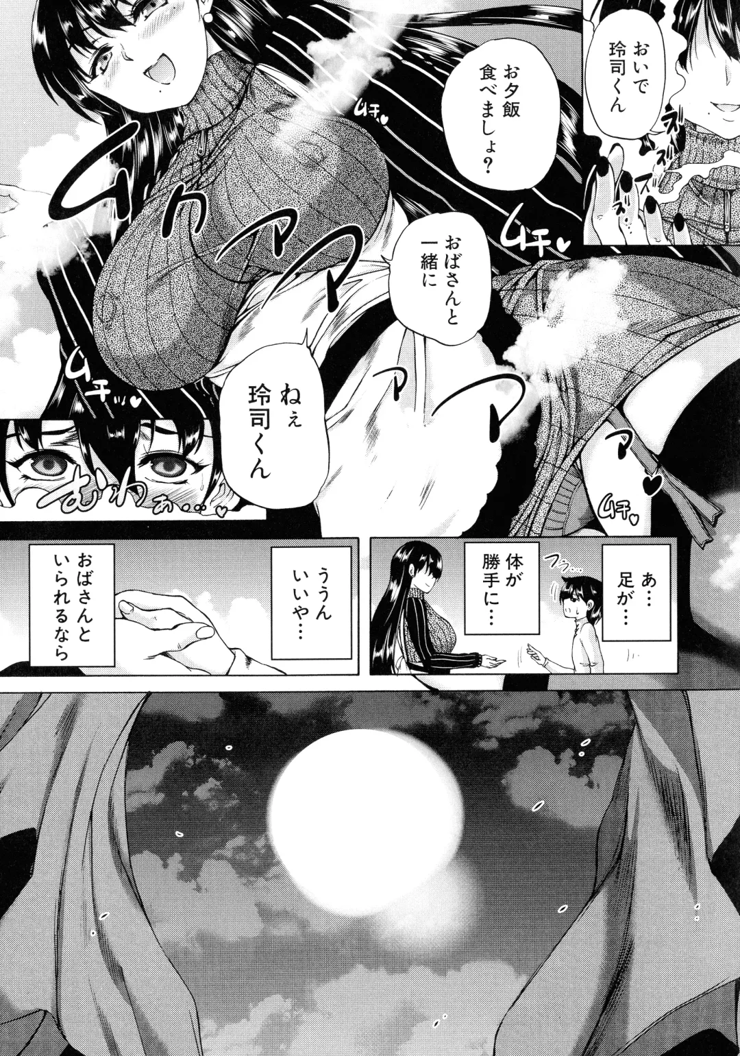 [Aihara You] Maoh Tensen Harem Fhentai.net - Page 16