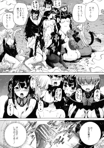 [Aihara You] Maoh Tensen Harem Fhentai.net - Page 102