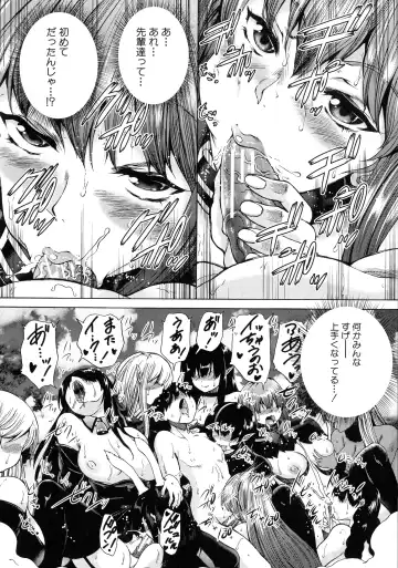 [Aihara You] Maoh Tensen Harem Fhentai.net - Page 122