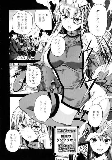 [Aihara You] Maoh Tensen Harem Fhentai.net - Page 52