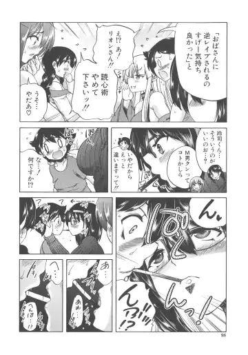 [Aihara You] Maoh Tensen Harem Fhentai.net - Page 84