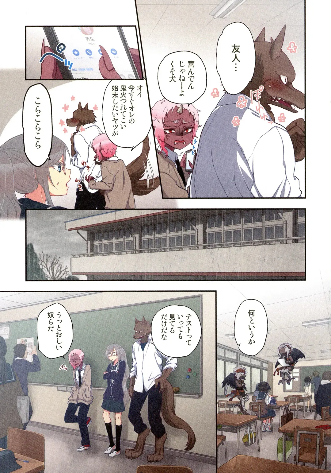 [Satou Saori] Onaka ni Ippai, Ayakashi no Tane Hyakkiyakou no Yometori Hen Fhentai - Page 103