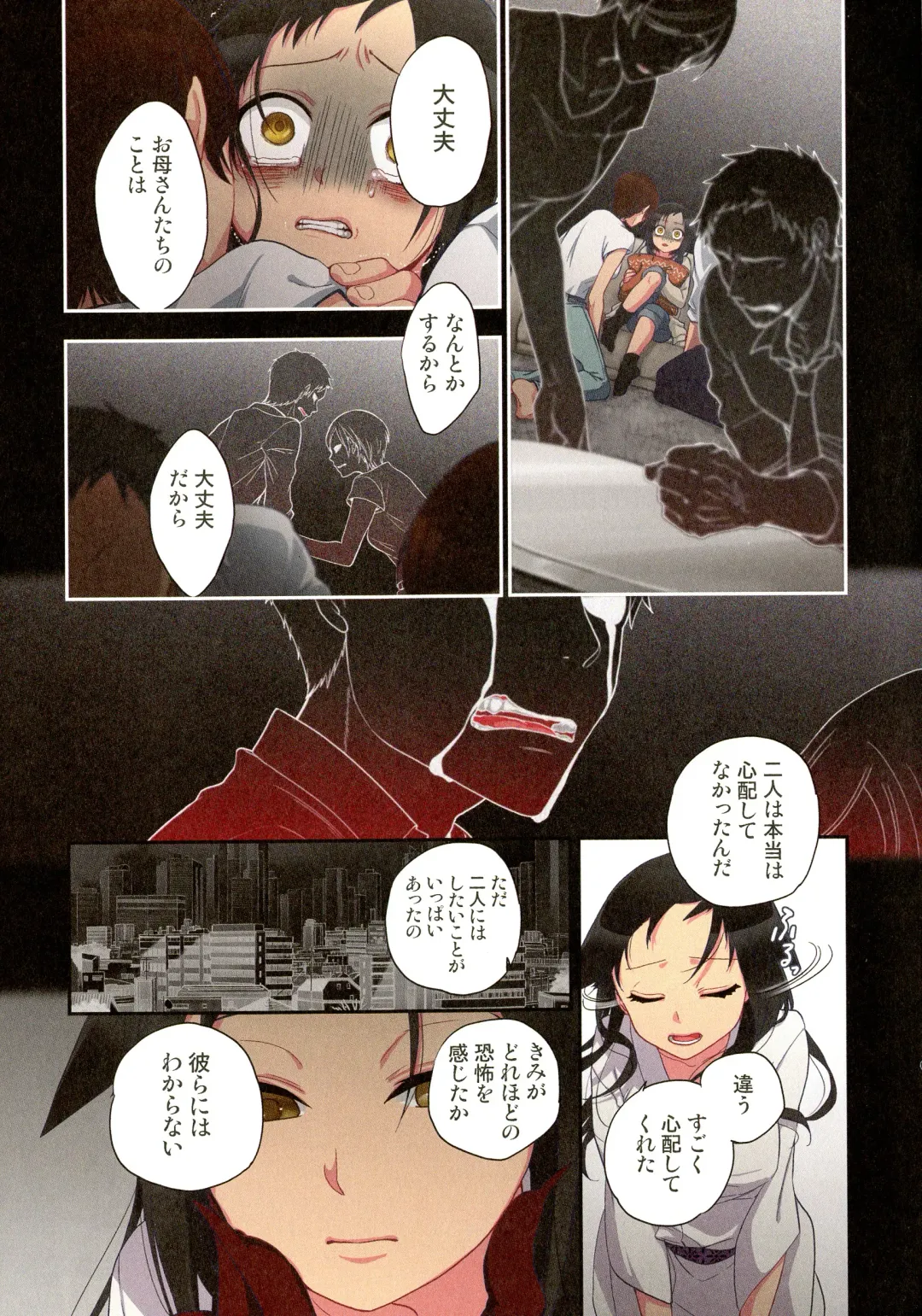 [Satou Saori] Onaka ni Ippai, Ayakashi no Tane Hyakkiyakou no Yometori Hen Fhentai - Page 115