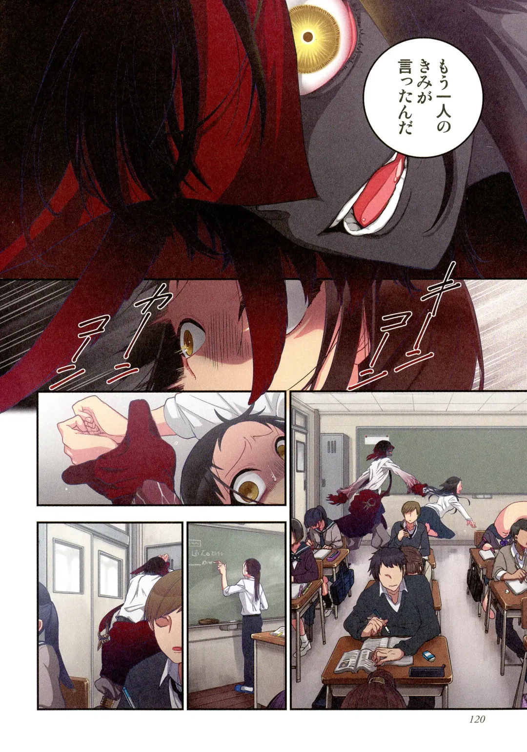 [Satou Saori] Onaka ni Ippai, Ayakashi no Tane Hyakkiyakou no Yometori Hen Fhentai - Page 120