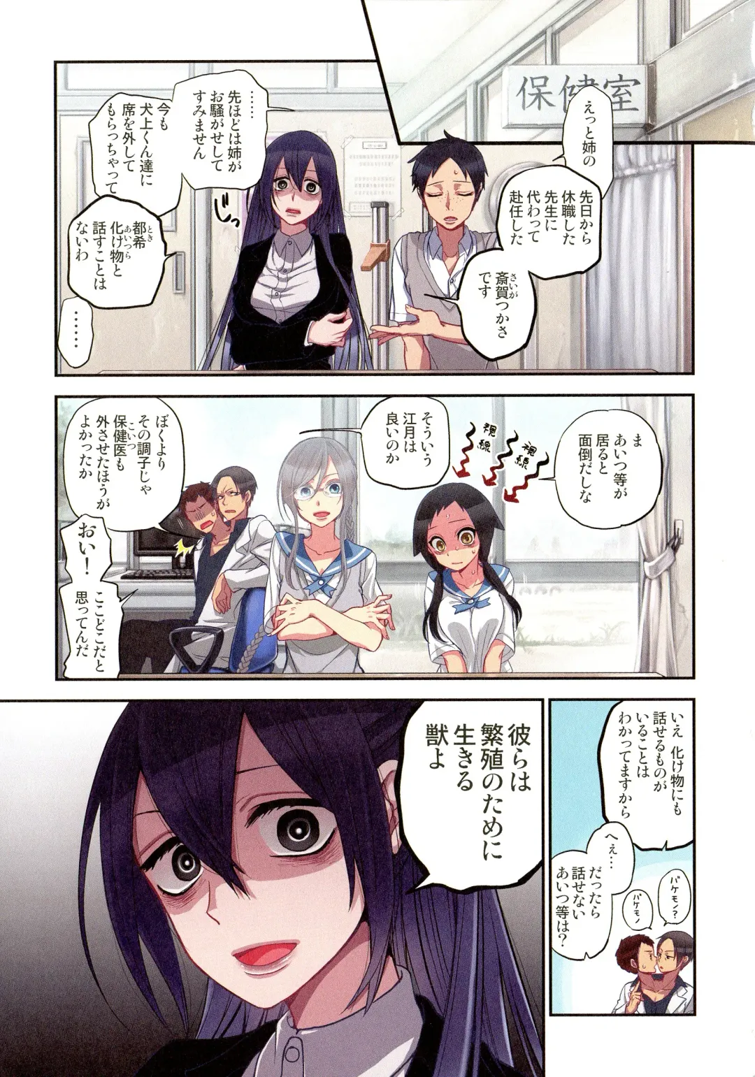 [Satou Saori] Onaka ni Ippai, Ayakashi no Tane Hyakkiyakou no Yometori Hen Fhentai - Page 21