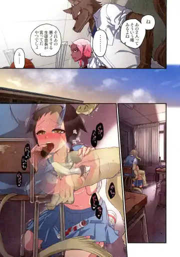 [Satou Saori] Onaka ni Ippai, Ayakashi no Tane Hyakkiyakou no Yometori Hen Fhentai - Page 11