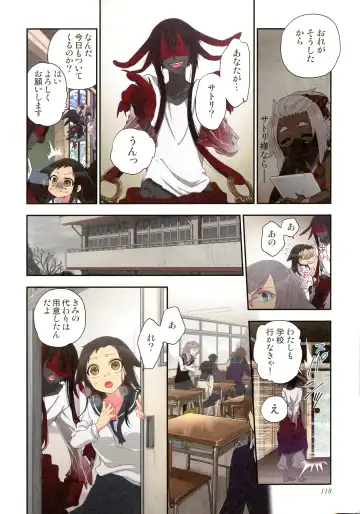 [Satou Saori] Onaka ni Ippai, Ayakashi no Tane Hyakkiyakou no Yometori Hen Fhentai - Page 118