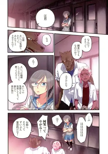 [Satou Saori] Onaka ni Ippai, Ayakashi no Tane Hyakkiyakou no Yometori Hen Fhentai - Page 12