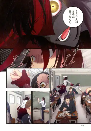 [Satou Saori] Onaka ni Ippai, Ayakashi no Tane Hyakkiyakou no Yometori Hen Fhentai - Page 120