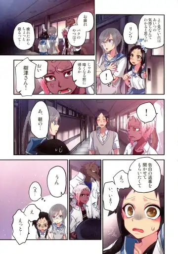 [Satou Saori] Onaka ni Ippai, Ayakashi no Tane Hyakkiyakou no Yometori Hen Fhentai - Page 13