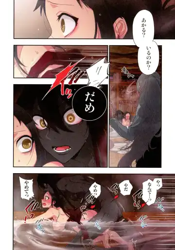 [Satou Saori] Onaka ni Ippai, Ayakashi no Tane Hyakkiyakou no Yometori Hen Fhentai - Page 148