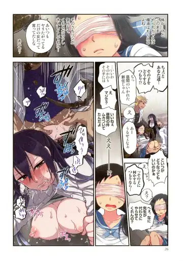 [Satou Saori] Onaka ni Ippai, Ayakashi no Tane Hyakkiyakou no Yometori Hen Fhentai - Page 26