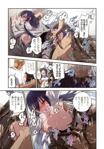 [Satou Saori] Onaka ni Ippai, Ayakashi no Tane Hyakkiyakou no Yometori Hen Fhentai - Page 27