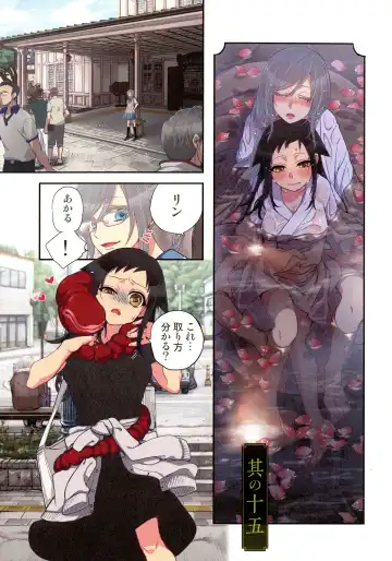 [Satou Saori] Onaka ni Ippai, Ayakashi no Tane Hyakkiyakou no Yometori Hen Fhentai - Page 41