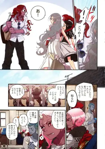 [Satou Saori] Onaka ni Ippai, Ayakashi no Tane Hyakkiyakou no Yometori Hen Fhentai - Page 45