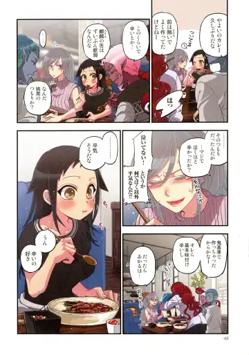 [Satou Saori] Onaka ni Ippai, Ayakashi no Tane Hyakkiyakou no Yometori Hen Fhentai - Page 48