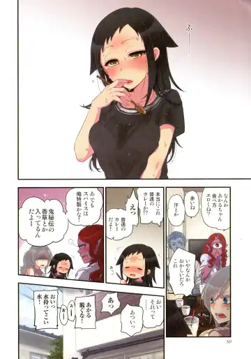 [Satou Saori] Onaka ni Ippai, Ayakashi no Tane Hyakkiyakou no Yometori Hen Fhentai - Page 50