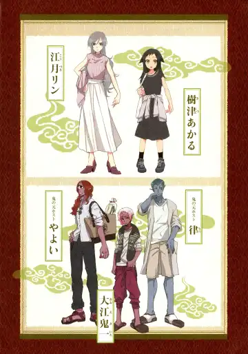 [Satou Saori] Onaka ni Ippai, Ayakashi no Tane Hyakkiyakou no Yometori Hen Fhentai - Page 54