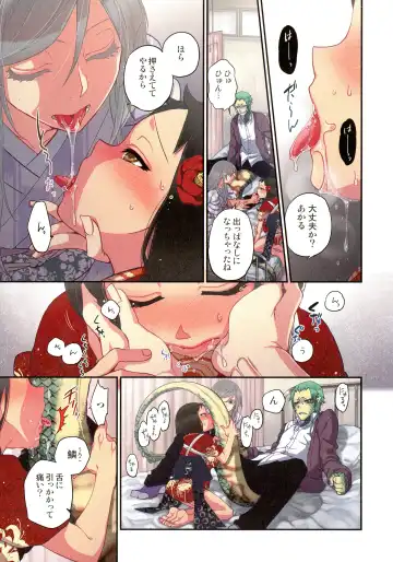 [Satou Saori] Onaka ni Ippai, Ayakashi no Tane Hyakkiyakou no Yometori Hen Fhentai - Page 63