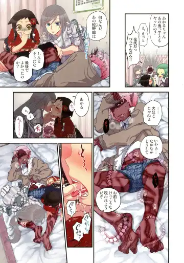 [Satou Saori] Onaka ni Ippai, Ayakashi no Tane Hyakkiyakou no Yometori Hen Fhentai - Page 65