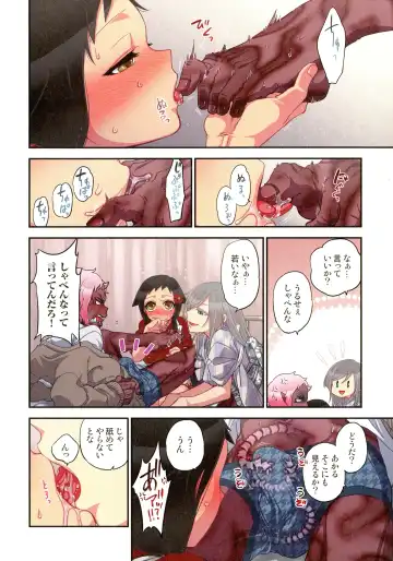 [Satou Saori] Onaka ni Ippai, Ayakashi no Tane Hyakkiyakou no Yometori Hen Fhentai - Page 66