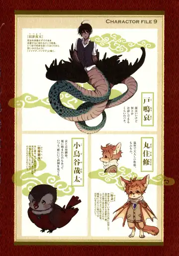 [Satou Saori] Onaka ni Ippai, Ayakashi no Tane Hyakkiyakou no Yometori Hen Fhentai - Page 84